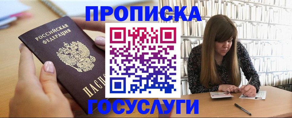 подбор жилья для постоянной прописки в Старой Руссе
