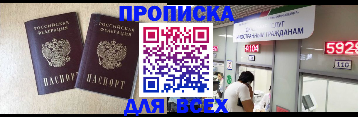 регистрация по договору с нашей компанией в Старой Руссе